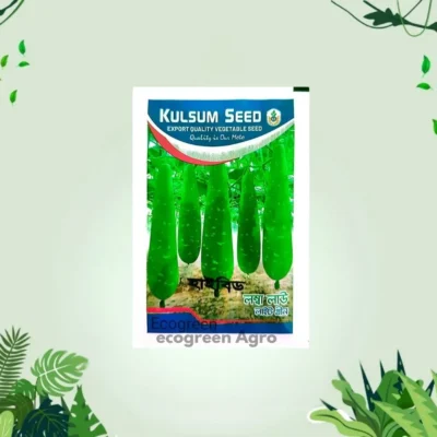 Hybrid Bottle gourd হাইব্রিড লম্বা লাউ লাইট গ্রীন ৩ গ্রাম