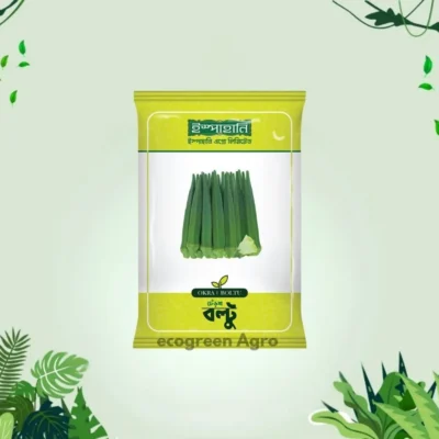 Baromashi Okra Boltu (বারোমাসি ঢেঁড়স) Seeds -Mini pack (Ispahani Seed)