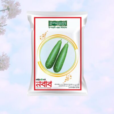Hybrid (F1) Bottle Gourd Nobab (লাউ) Seeds (Ispahani Seed)