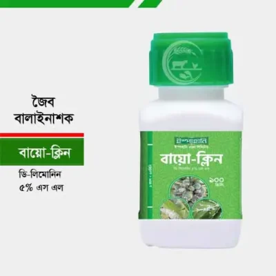 বায়ো ক্লিন জৈব বালাইনাশক
