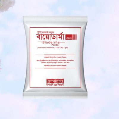 Bio-Derma Powder ট্রাইকোডার্মা