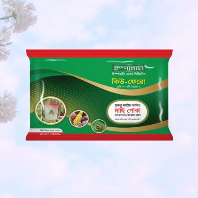 Pheromone Trap Basket Waterless (IBT- 03)
