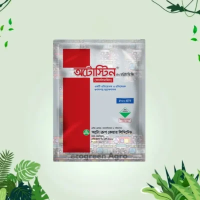 Autostin Fungicide 50 WDG (Carbendazim)
