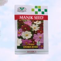 F1 Cosmos (কসমস) flower seed mixed color