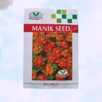 F1 Tithonia Flower Seed