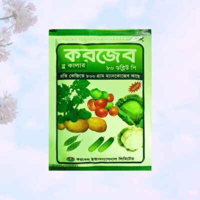 Corzeb Blue Mancozeb 100gm