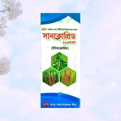 Sunkloprid 20sl ইমিডাক্লোপ্রিড 25ml