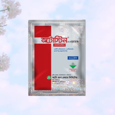 Autostin Fungicide 50 WDG (Carbendazim)