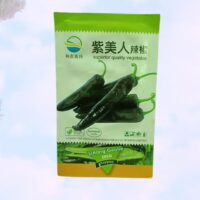 Chinese black chilli