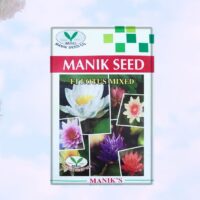 F1 Lotus (পদ্ম) Flower Seed Mixed color
