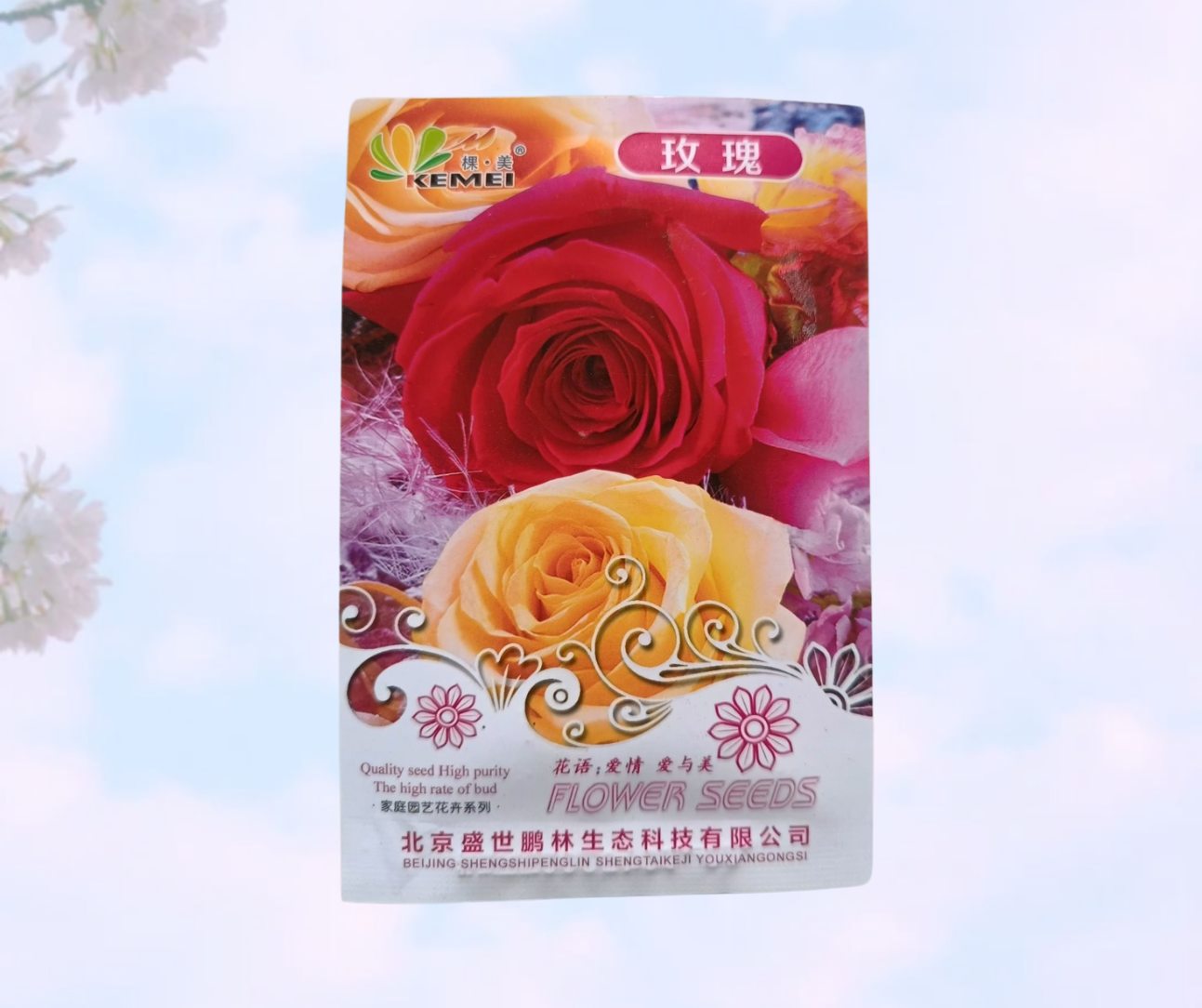 Rose Flower (গোলাপ) Seeds Imported