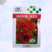 Lisianthus Red নন্দিনী ফুল Flower Seed