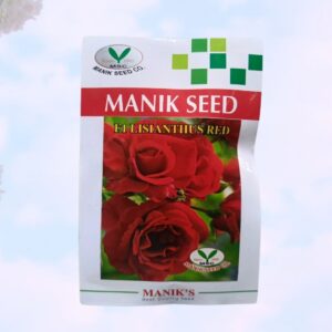 Lisianthus Red নন্দিনী ফুল Flower Seed