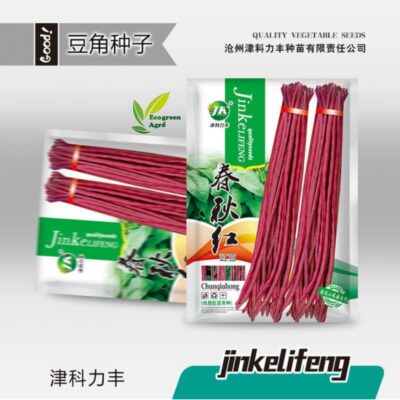 Long Bean Seeds লাল জাতের বরবটি