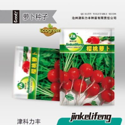 Cherry Radish 500 pieces চেরি মূলা বীজ