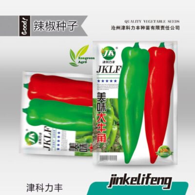Big Bull Horn Pepper about 300 pieces seed বিগ বুল হর্ন মরিচ