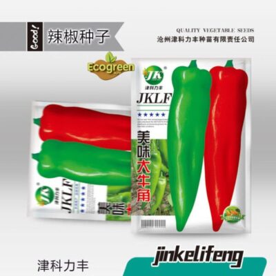 Big Bull Horn Pepper about 300 pieces বিগ বুল হর্ন মরিচ