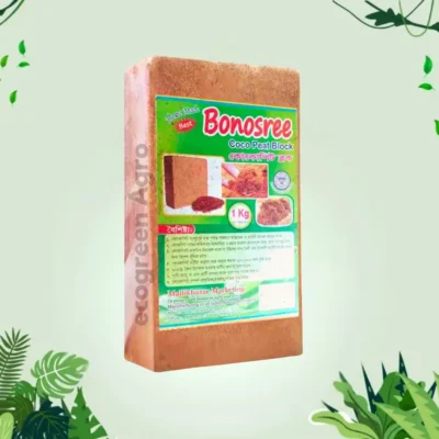 Coco Peat Block (Small Size) – 1Kg