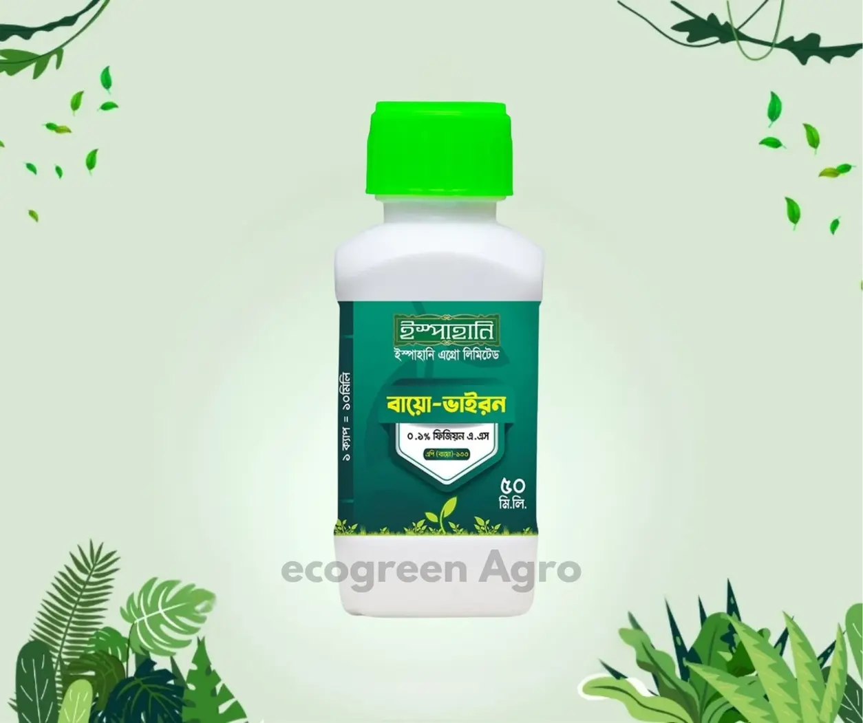 Bio-Viron (বায়ো- ভাইরন)