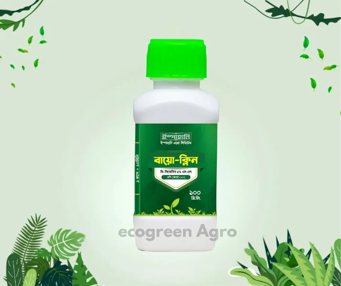 Bio-Clean (বায়ো-ক্লিন)