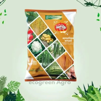 Magnesium Sulfate (Epsom Salt) - 1Kg 