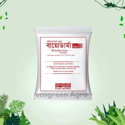 Bio-Derma Powder ট্রাইকোডার্মা