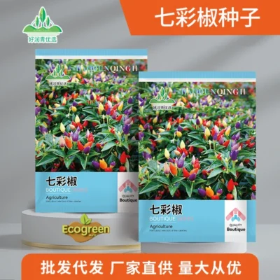 Ornamental chilli 100+ seeds কালারিং মরিচ