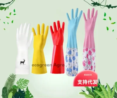 Winter Gardening Gloves