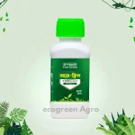 Bio-Clean (বায়ো-ক্লিন)