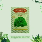 F1 Hybrid Lettuce লেটুস বীজ