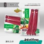 Long Bean Seeds লাল জাতের বরবটি