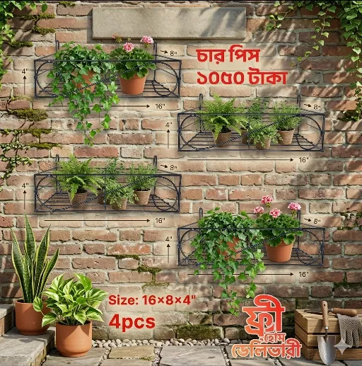 Belcony Rack 16 inch Garden Balcony Square Rack 16*8 inch - Image 1