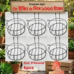 Garden rack