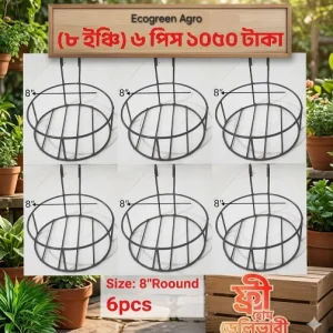 Garden rack