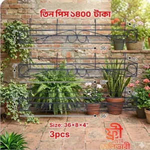 garden Balcony Rack