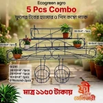 Garden Balcony Rack 5pcs